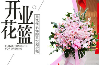 湖北宜昌市猇亭区古老背街道古老背社区花篮配送